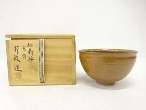 京焼　静香波造　茶碗